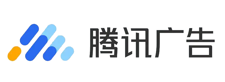 騰訊擁有豐富的海量流量產(chǎn)品，覆蓋用戶各個(gè)使用場(chǎng)景